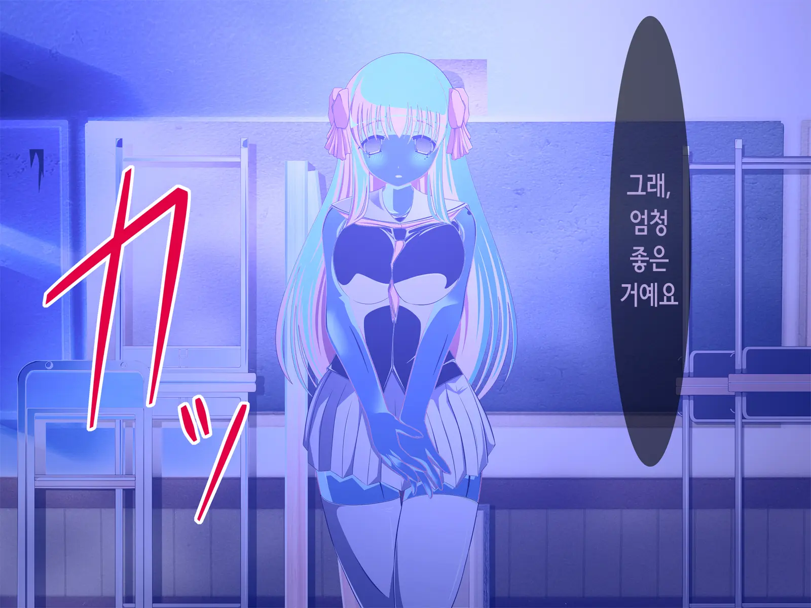 Saimin Taijoku ~Gakkou No Idol Wa Boku No Mono~ | 최면태욕 ~학교의 아이돌은 나의 것~